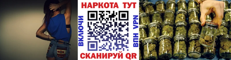 Наркошоп Кумертау hydra маркетплейс  КОКАИН  СК  БУТИРАТ  МЕФ  Каннабис  АМФ  ГАШ 