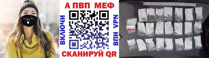 A PVP Crystall  Кумертау 