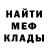 КЕТАМИН VHQ Fedor MG