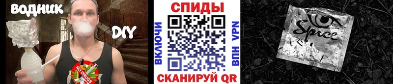 БУТИРАТ бутандиол  купить закладку  нарко площадка как зайти  Кумертау 