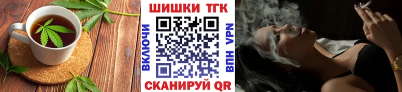 Canna-Cookies конопля  Кумертау 
