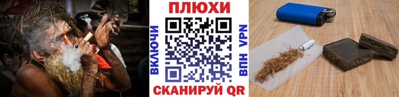 Гашиш hashish KRAKEN ТОР Кумертау купить цена