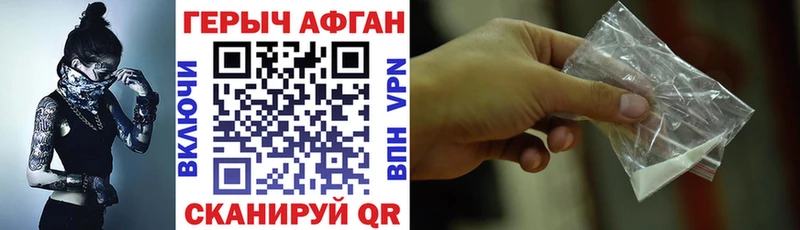 ГЕРОИН гречка  Кумертау 