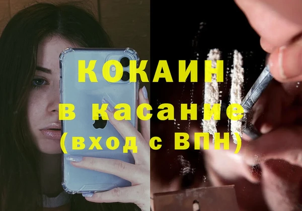кокаин перу Краснотурьинск