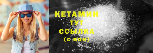 спайс Красноперекопск
