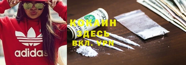 спайс Краснослободск