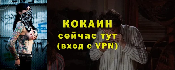 скорость mdpv Кукмор