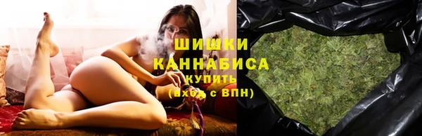 спайс Красноперекопск