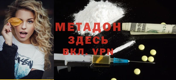 мефедрон VHQ Бикин
