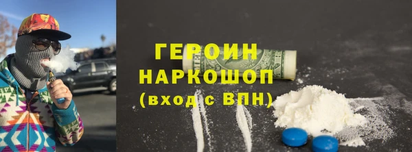 спайс Красноперекопск