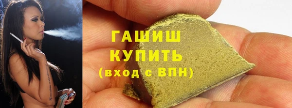 мефедрон VHQ Бикин