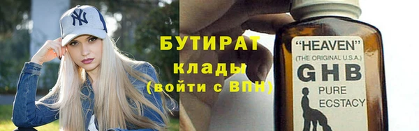 скорость mdpv Кукмор