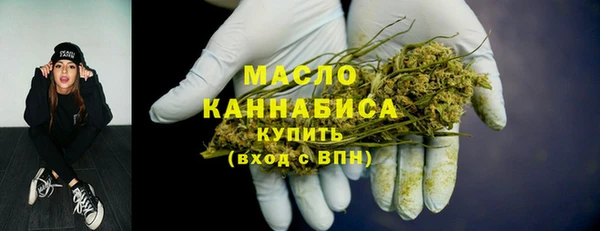 спайс Красноперекопск