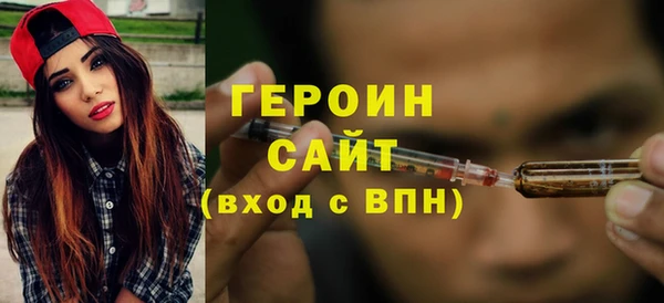 спайс Краснослободск