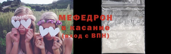 спайс Красноперекопск
