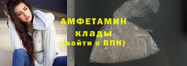 спайс Краснослободск