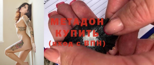 спайс Красноперекопск