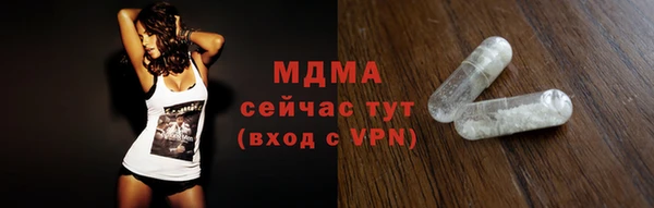 spice Куйбышев