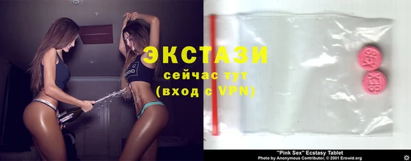 спайс Краснослободск