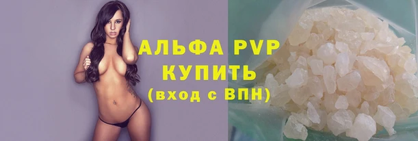 мдма Кулебаки
