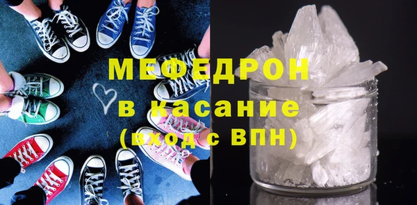 мефедрон VHQ Бикин