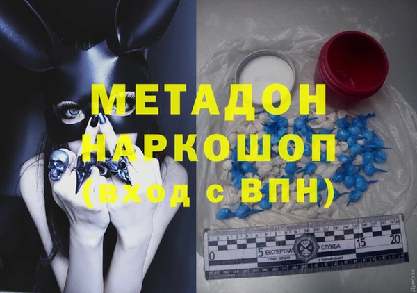 спайс Красноперекопск