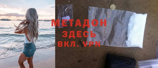 спайс Краснослободск