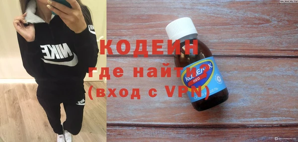 спайс Красноперекопск