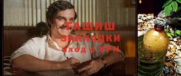 альфа пвп Козловка