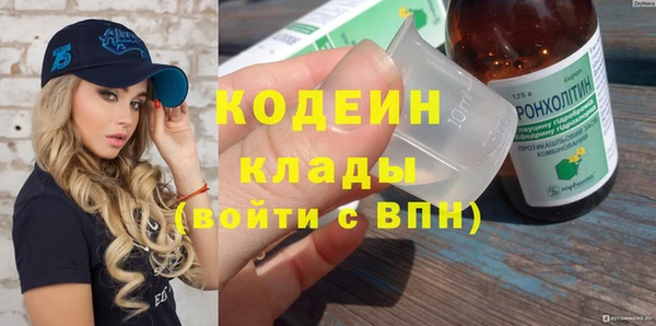 спайс Краснослободск