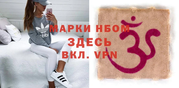 спайс Краснослободск