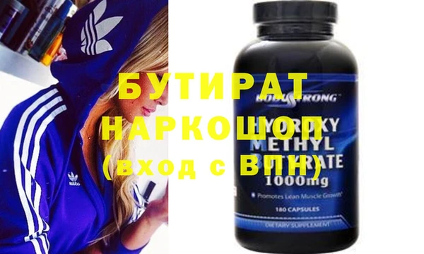 мдма Кулебаки