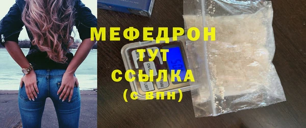 спайс Красноперекопск
