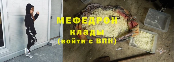 гидра Беслан