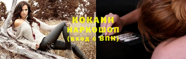 кокаин перу Краснотурьинск