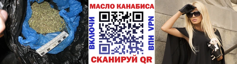 ТГК вейп  Кумертау 