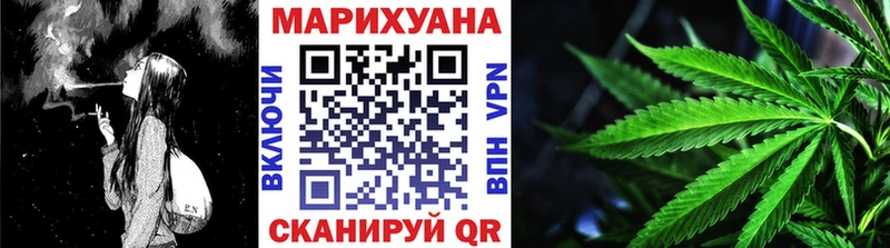 Конопля VHQ  Кумертау 